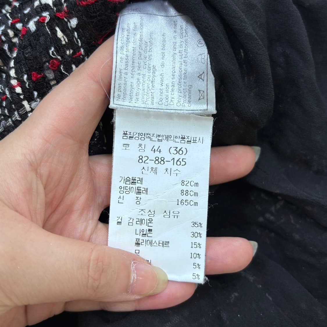 44 샤넬 여성 트위드 자켓 0527Y 상품이미지3
