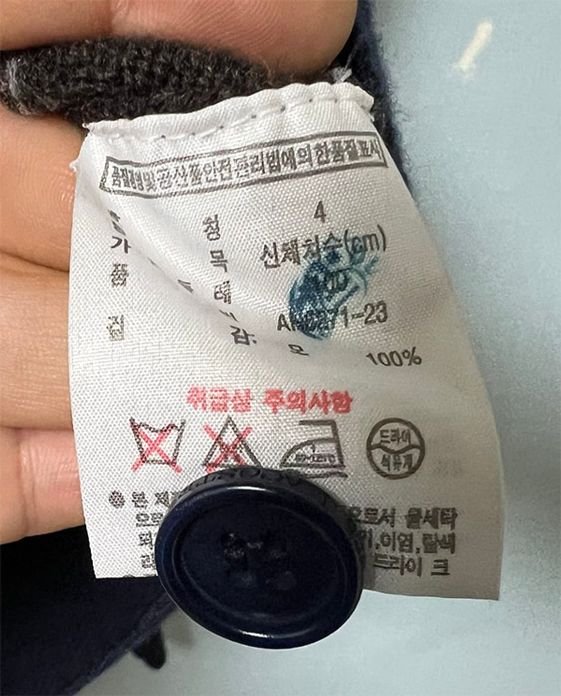 라코스테 남자 아가일 가디건 울 캐주얼 L 95-100 상품이미지5