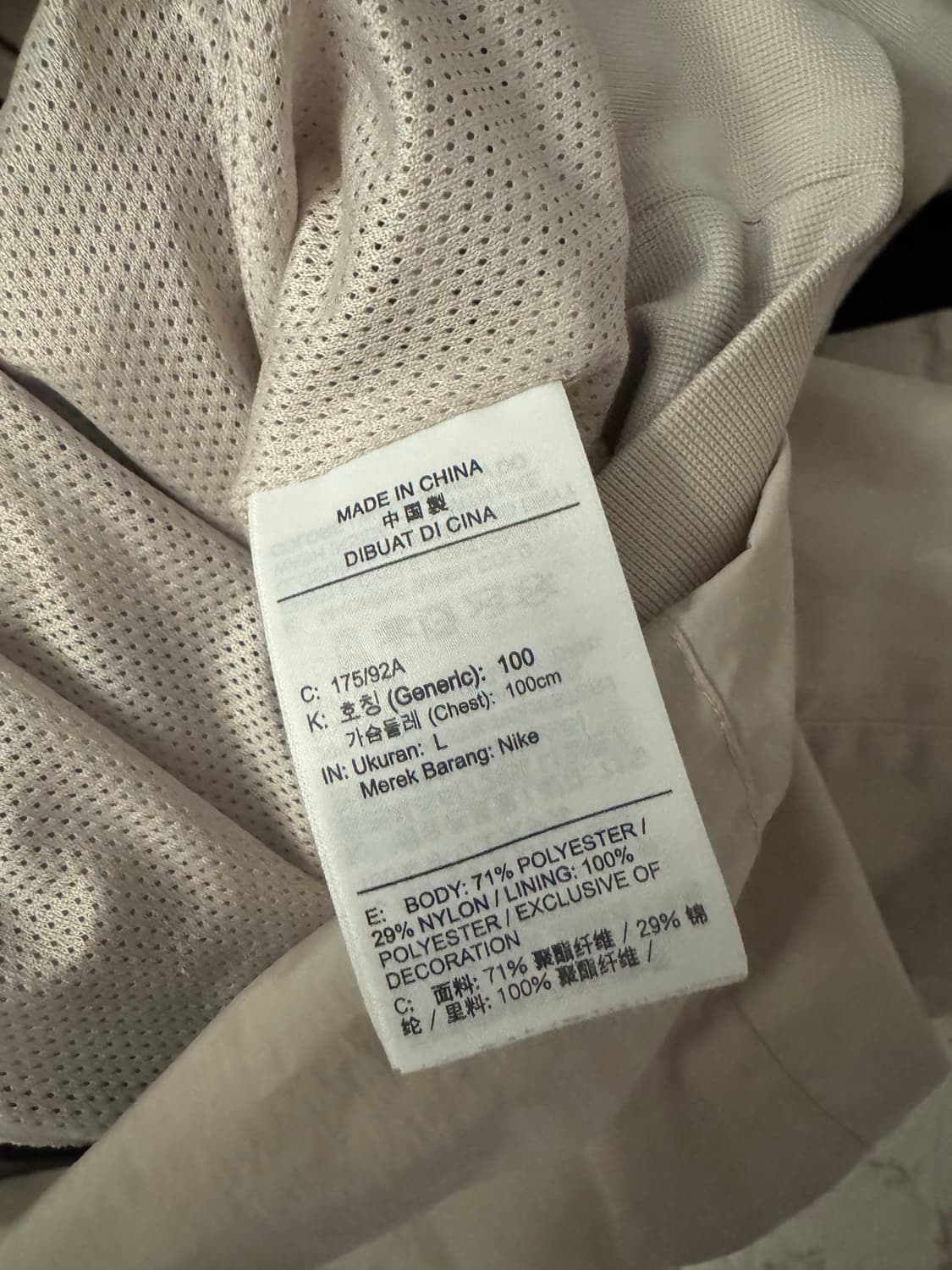 나이키 바람막이 상품이미지4