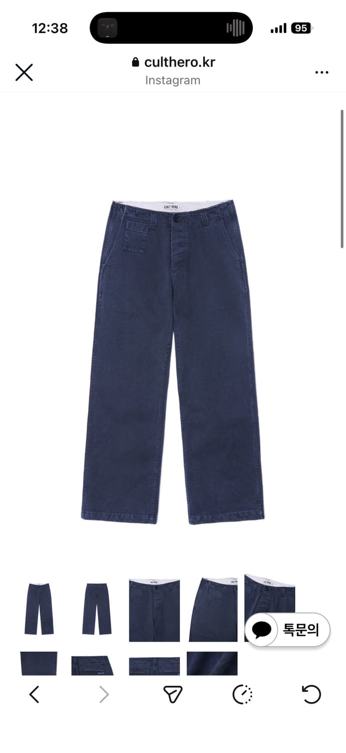 컬트히어로 제퍼치노 네이비 L사이즈 상품이미지1