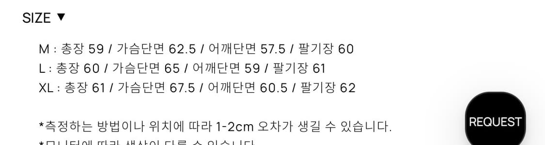 토니웩 25ss 봄버 자켓 상품이미지4