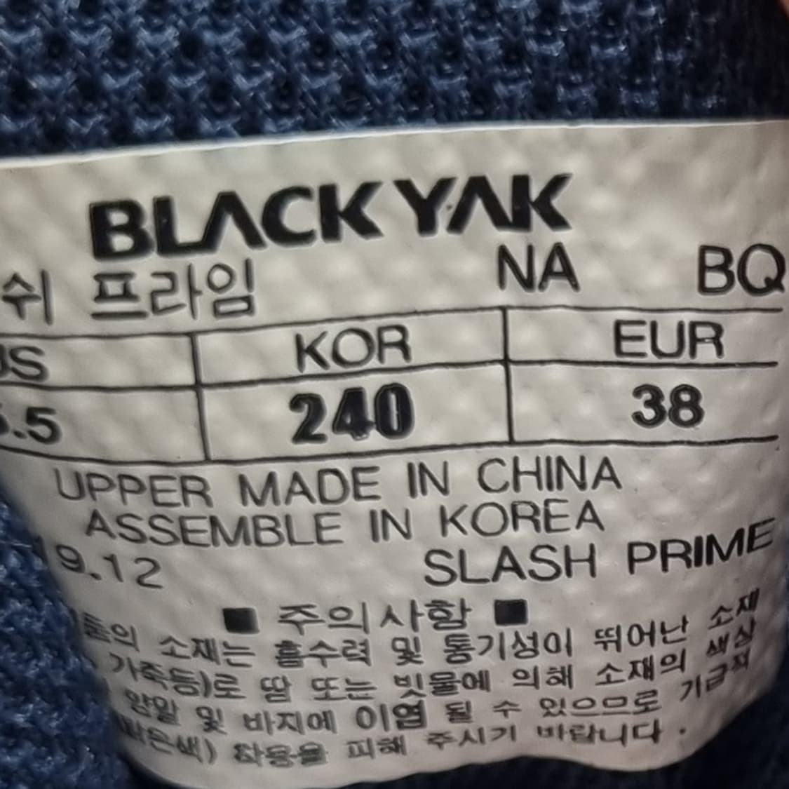 블랙야크 슬레쉬 프라임 아동운동화240 상품이미지6
