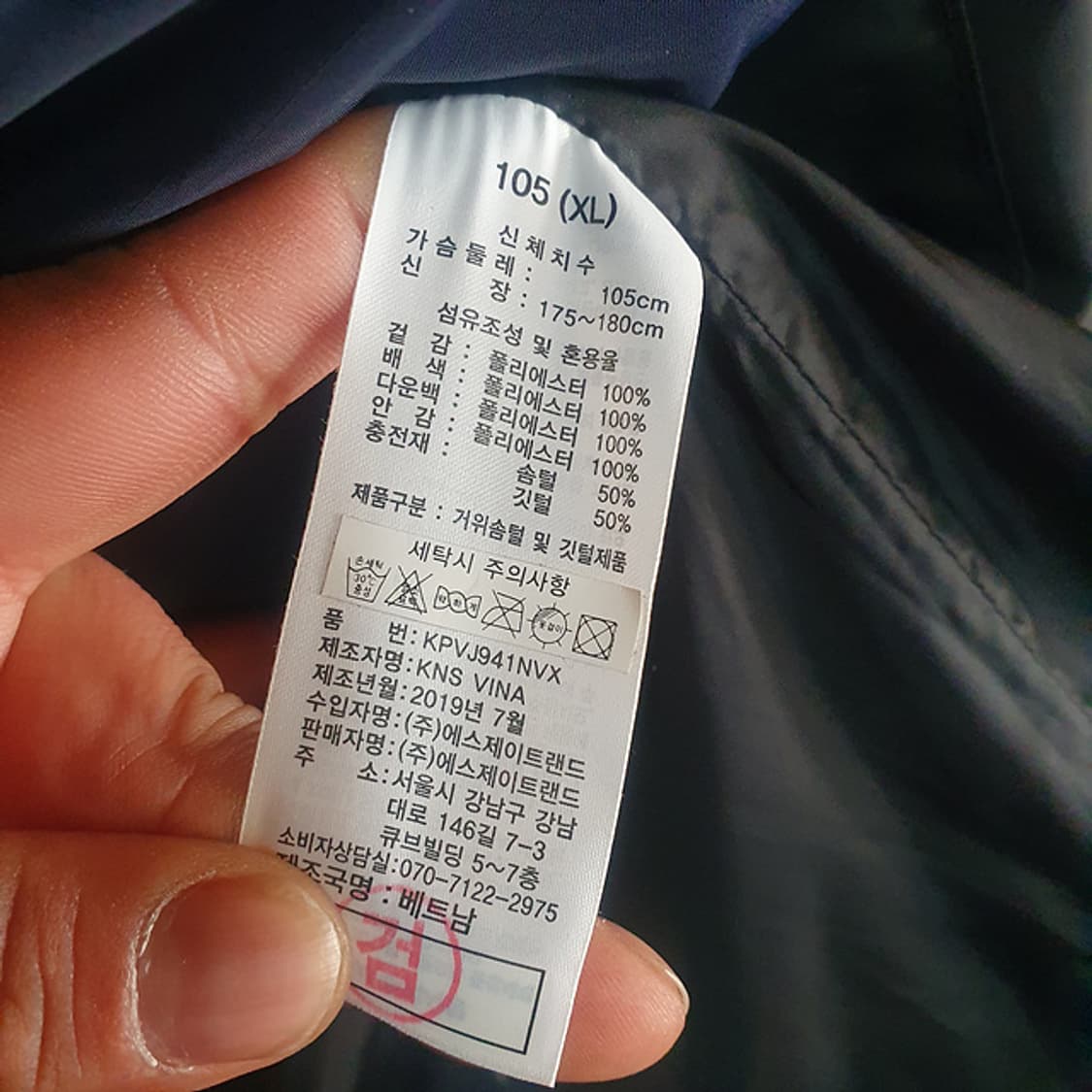 카파 패딩 조끼 105 상품이미지4