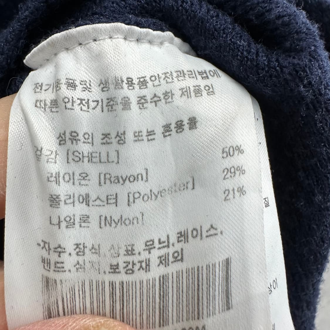 95 Lee 리 여자 숏 니트 가디건 상품이미지4