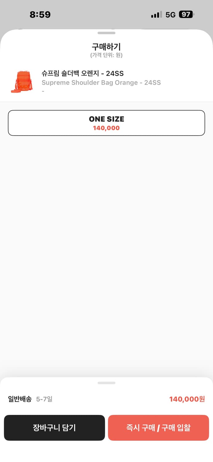 슈프림 숄더백 오렌지 - 24SS + 슈프림 립스탑 키체인 오렌지 - 2 상품이미지6