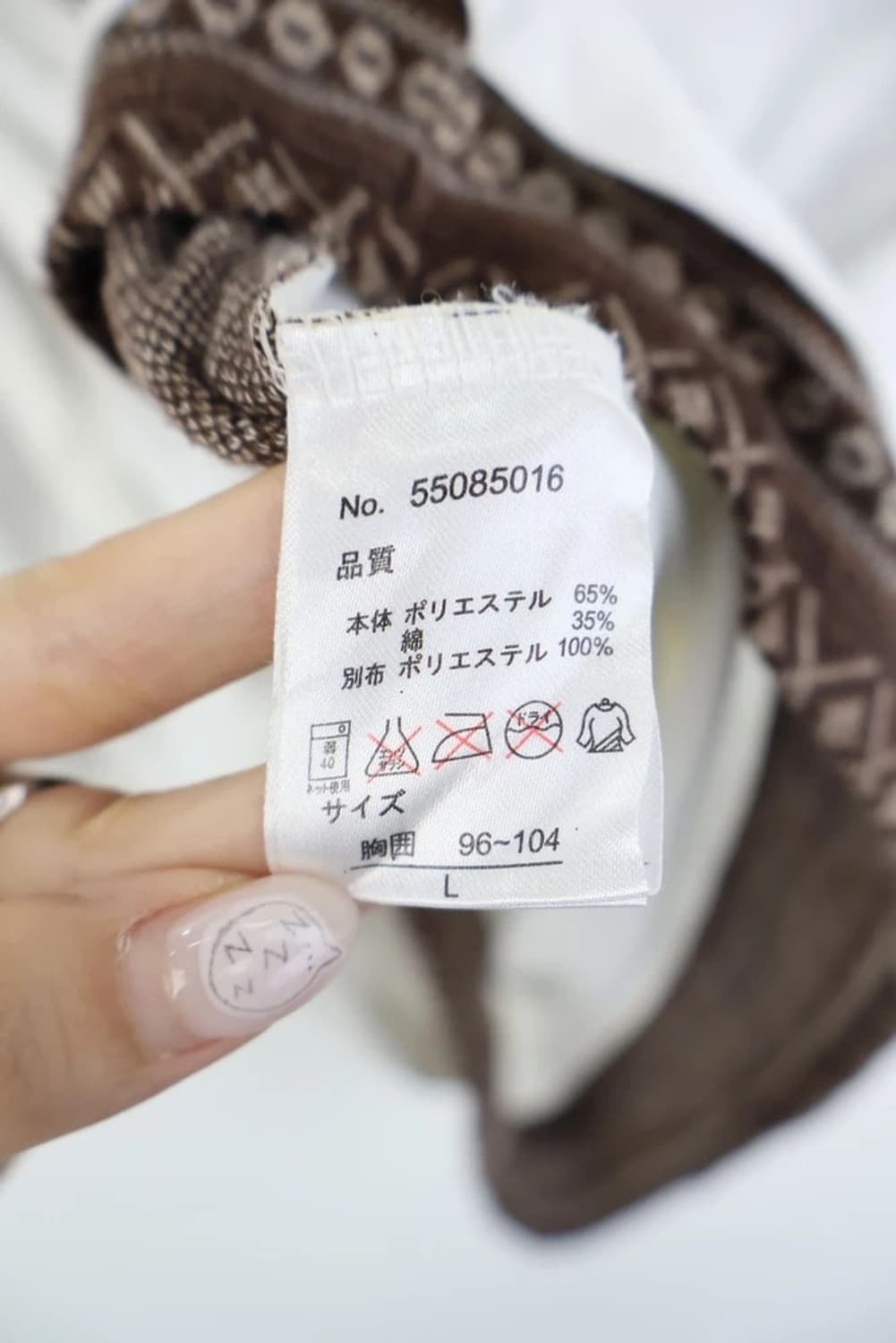 jpn 디테일 반팔 상품이미지6