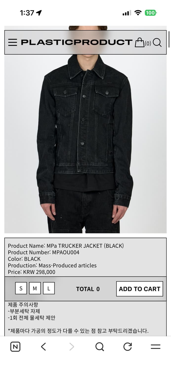 MPa TRUCKER JACKET (BLACK) s사이즈 상품이미지1