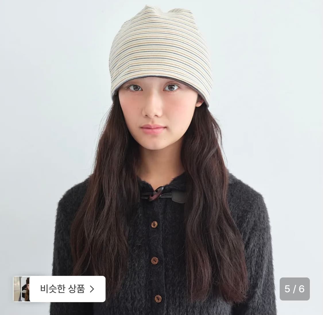 무음 리버시블 플랩 비니 상품이미지2