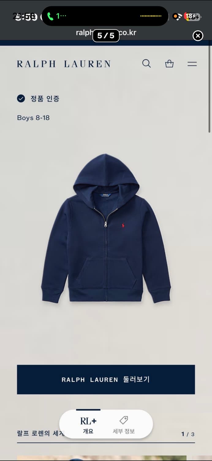 폴로 랄프로렌 후드집업  상품이미지5