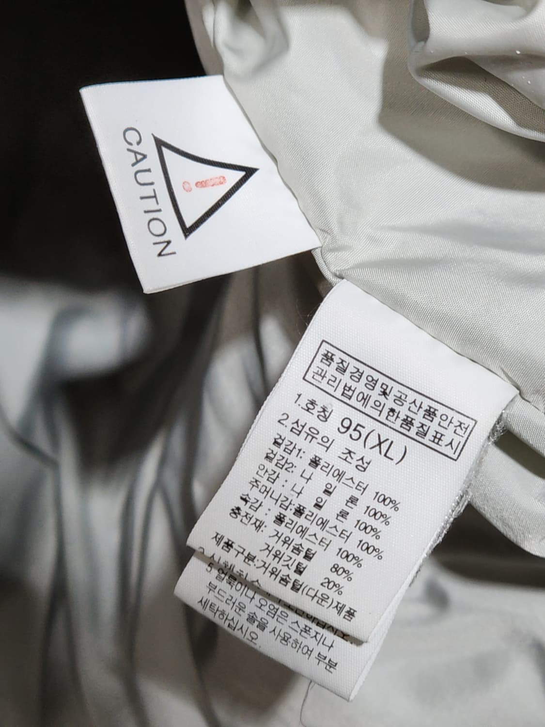 (XL) 노스페이스 거위털 패딩조끼 투톤 구스다운 베스트  상품이미지5