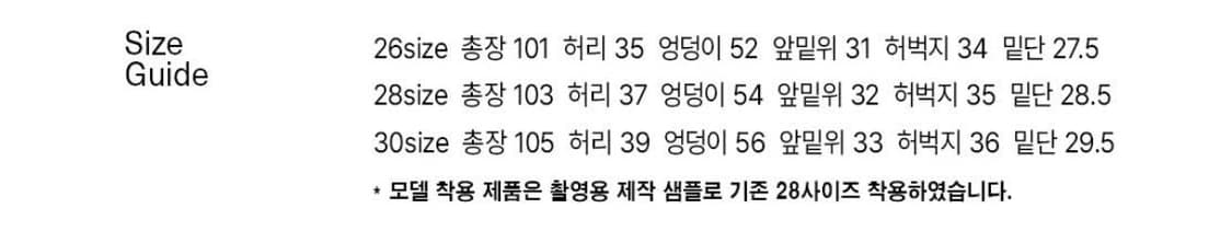 엔조블루스 빈티지 와이드 데님팬츠 라이트블루 상품이미지2