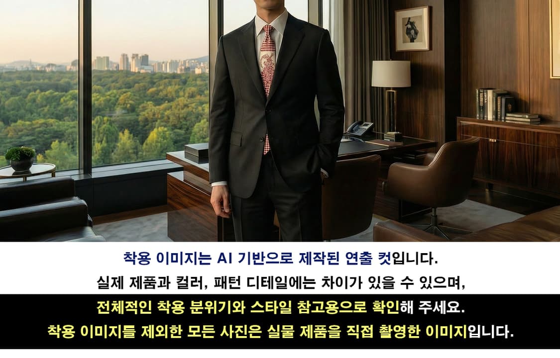 니노 세루티 실크 레드 패턴 넥타이 9.7cm A+등급 A19325
 상품이미지3