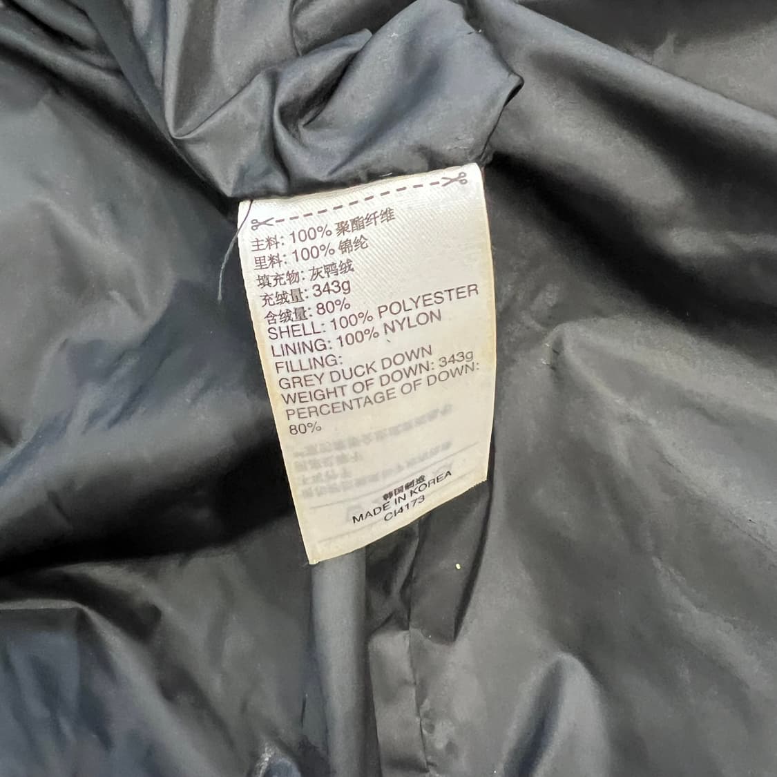 L) 아디다스 덕다운 롱패딩 점퍼 벤치파카 오리털패딩 상품이미지6