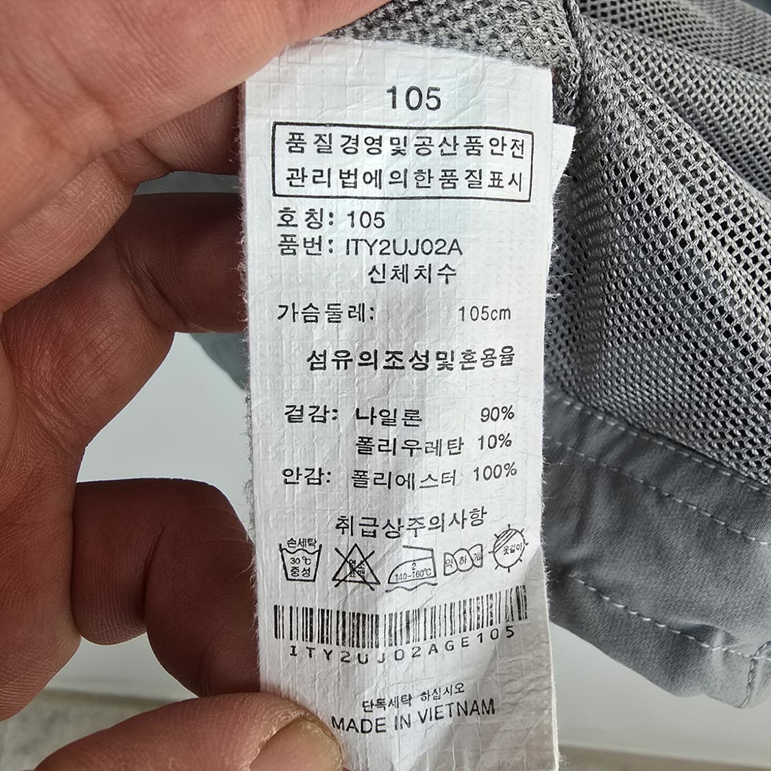 인터크루 intercrew 기능성 포켓 집업 자켓 그레이 105 상품이미지6