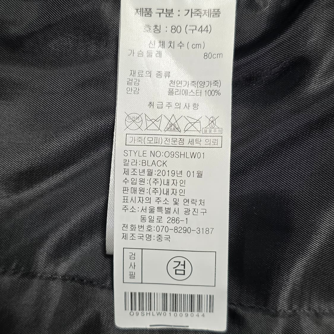 1777 OR YANY 뉴욕 천연양가죽 블랙 재킷 (여성 44 / 80) 상품이미지10