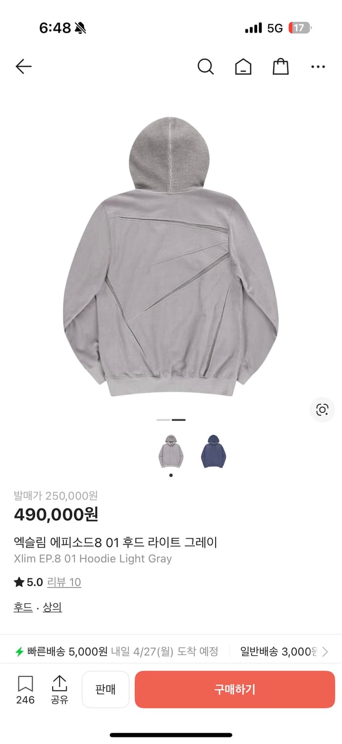 구매 xlim 후드 라이트그레이 상품이미지1