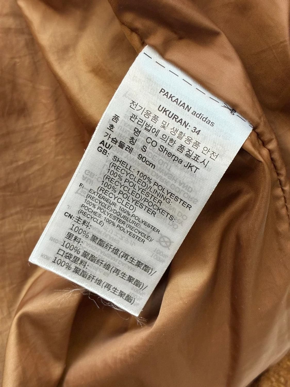아디다스 아디컬러 쉐르파 코트 PN4543 상품이미지8