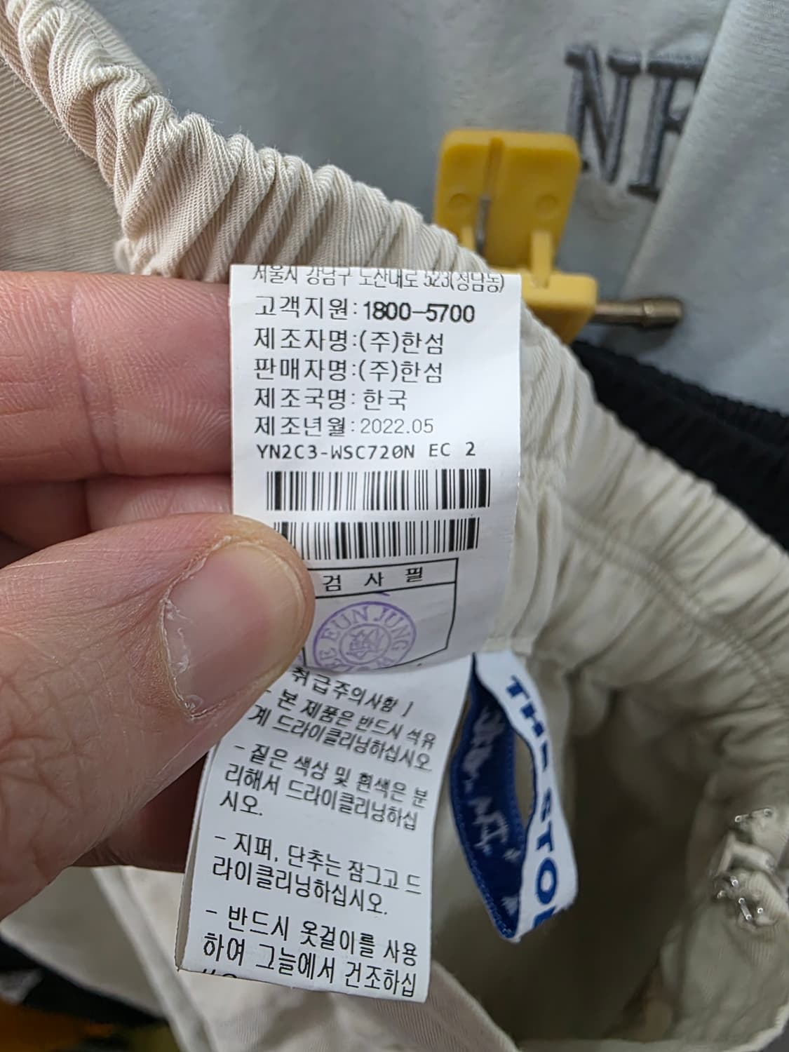 한섬 더스토어 여성 스커트 상품이미지6