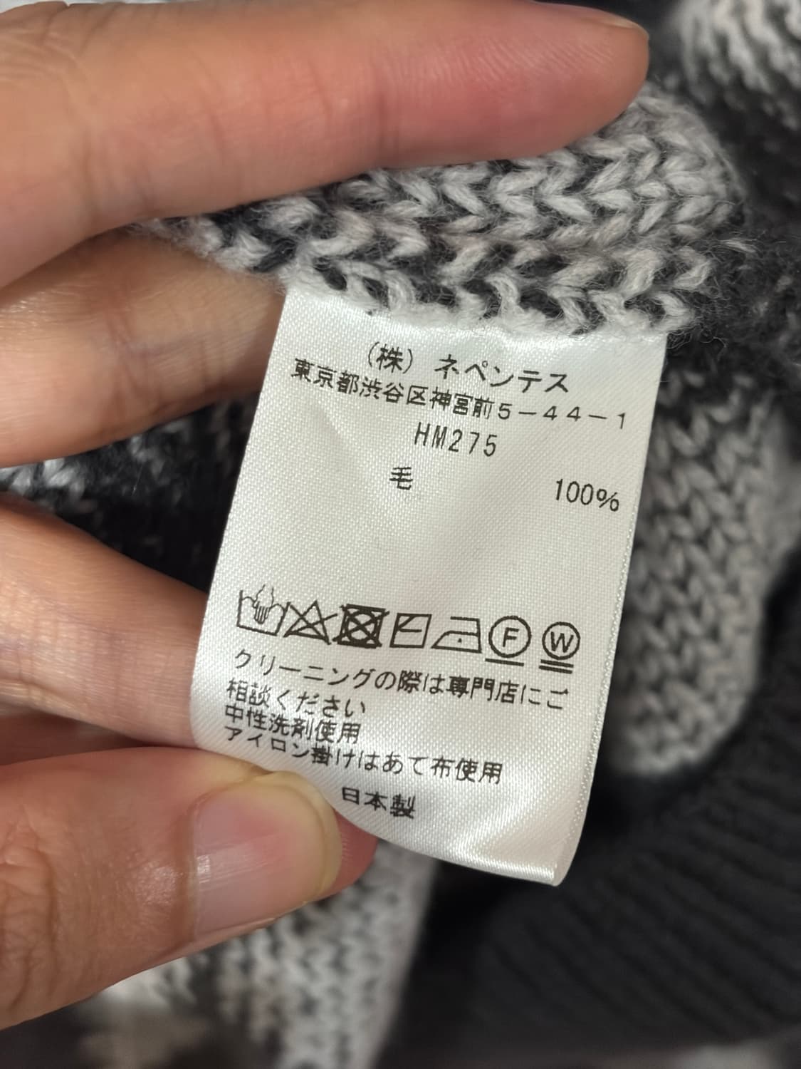 J47 니들스 아가일 패턴 폴로 니트 상품이미지5