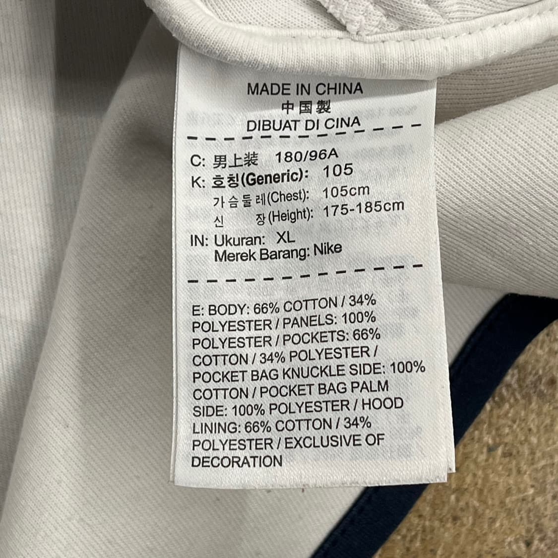 [정품/XL] 나이키 테크 플리스 화이트 후드집업 b19 상품이미지5