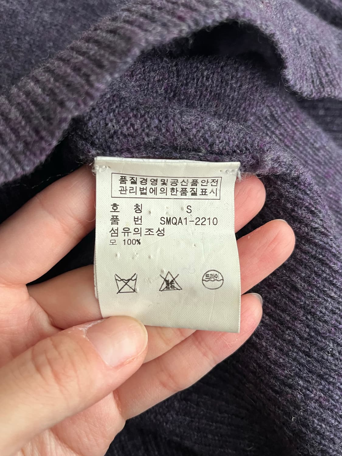 S) 폴로 랄프로렌 빈티지 램스울 니트 퍼플 상품이미지5