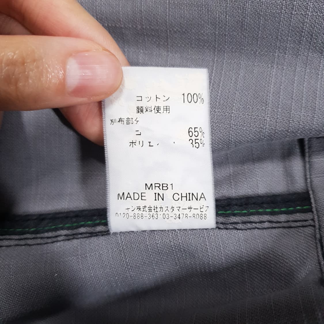 엘르 옴므 버튼 지퍼 디테일 흑청 데님 트러커 자켓 청자켓 상품이미지8