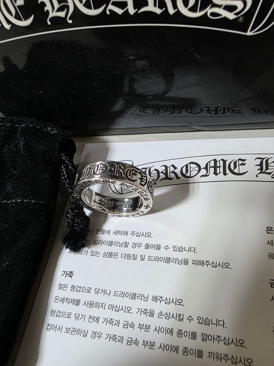 [풀구성,us8]크롬하츠 포에버링 상품이미지2