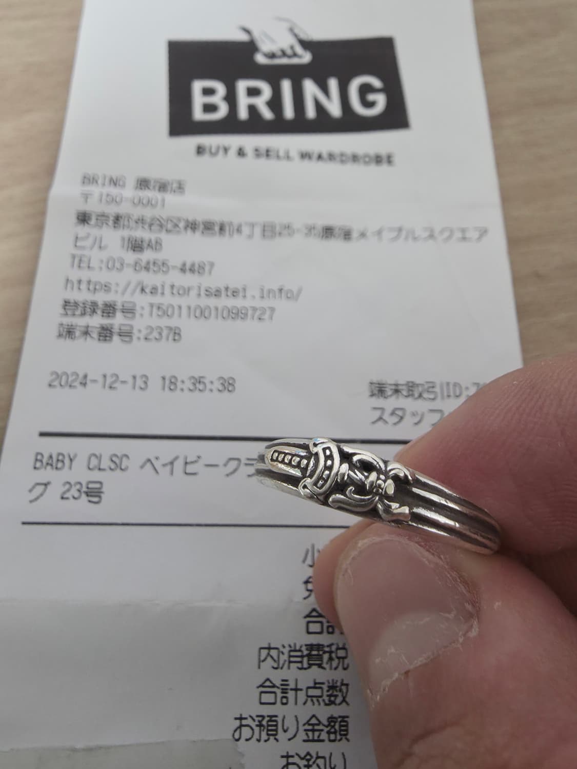 베이비 대거링 us 10.5 상품이미지3