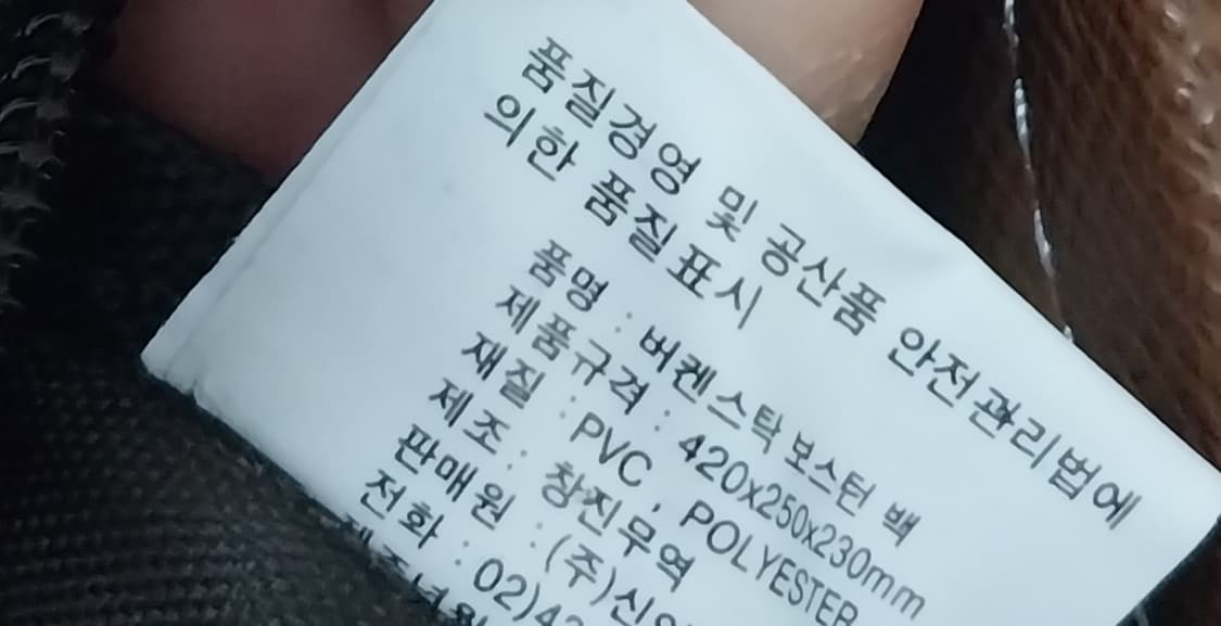 (새상품) 버켄스탁 보스톤백 상품이미지7