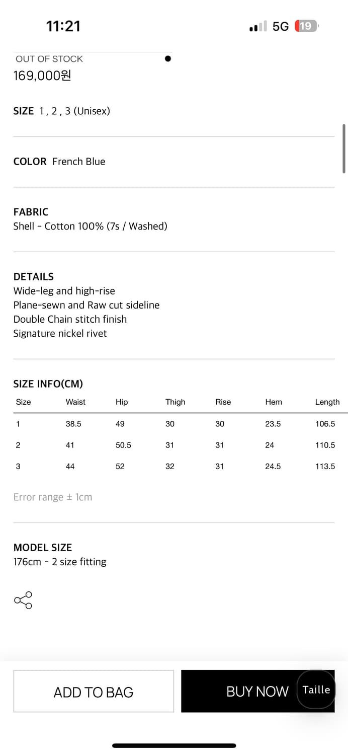 Taille raw cut pants 상품이미지3