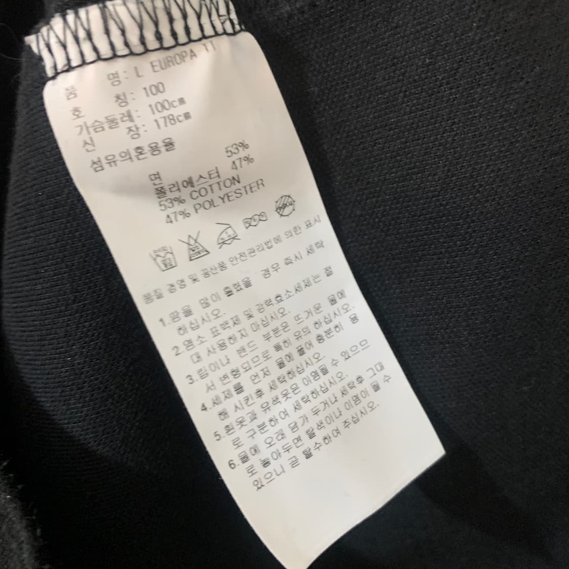 L 아디다스 블랙 유로파 트레이닝 트랙탑 져지 자켓 상품이미지7