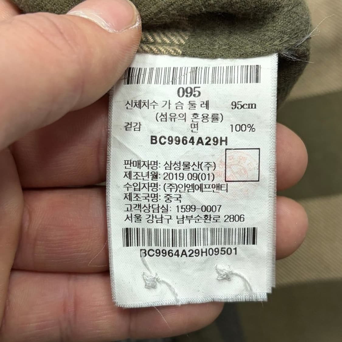 빈폴 체크셔츠 v2444 상품이미지7