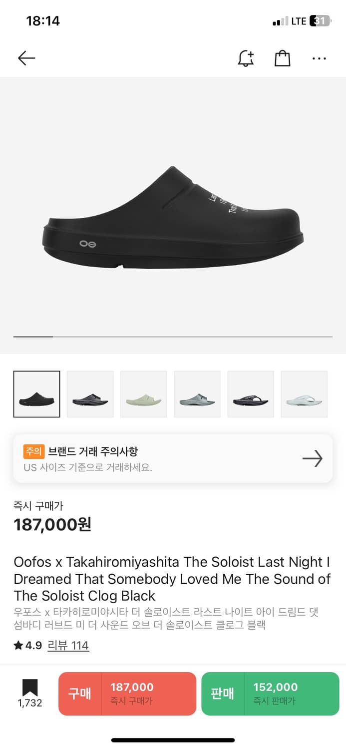 우포스 상품이미지3