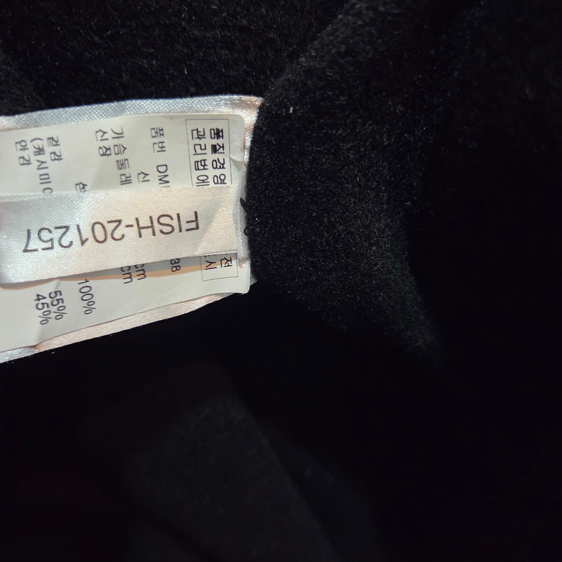 DKNY 남성 울 코트 상품이미지7