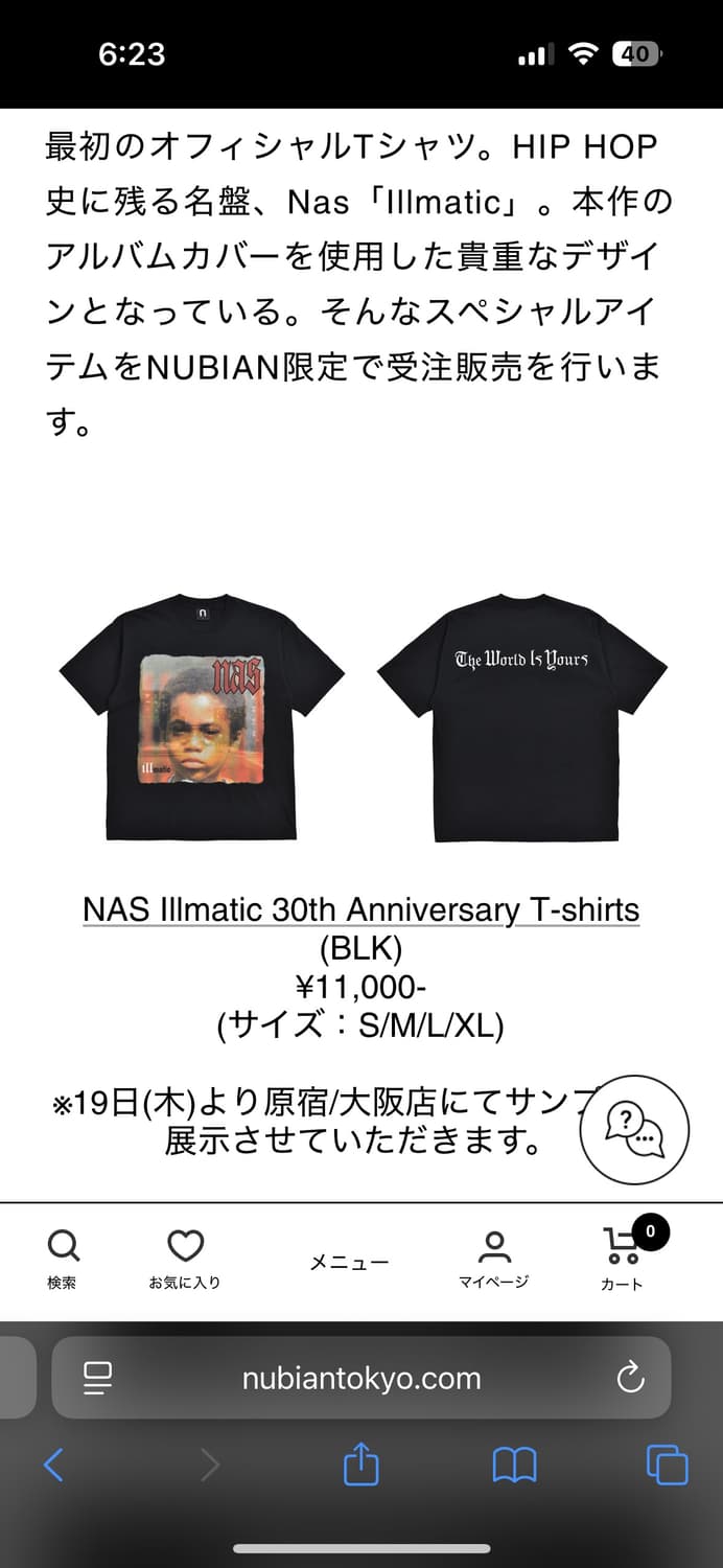 [M]누비안 나스 일매틱 30주년 티셔츠 상품이미지5