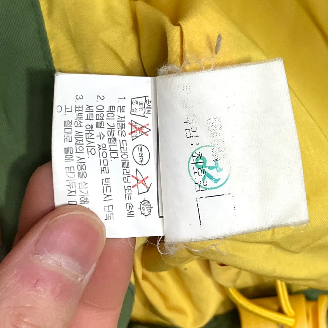 후부스포츠 그린 바람막이 점퍼 남성95 상품이미지7