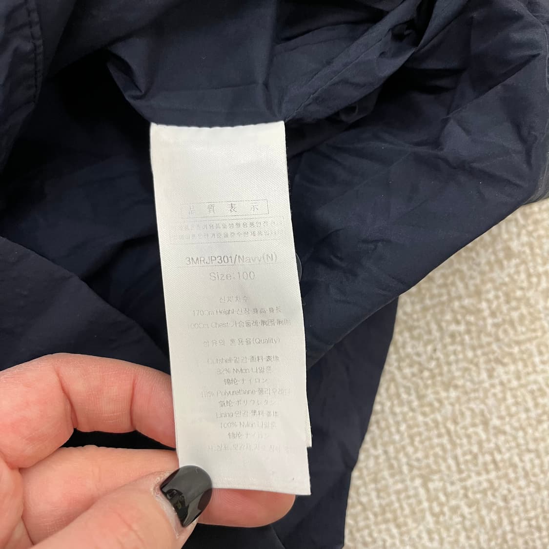 100 루이까스텔 바람막이 집업 자켓 0213M 상품이미지3