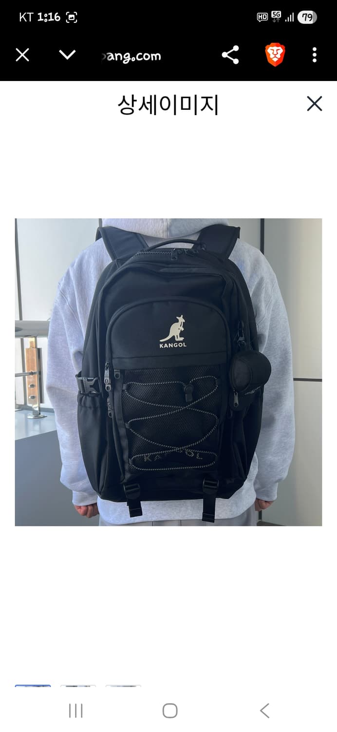 캉골 플래쉬 라지 스트링 백팩  상품이미지6