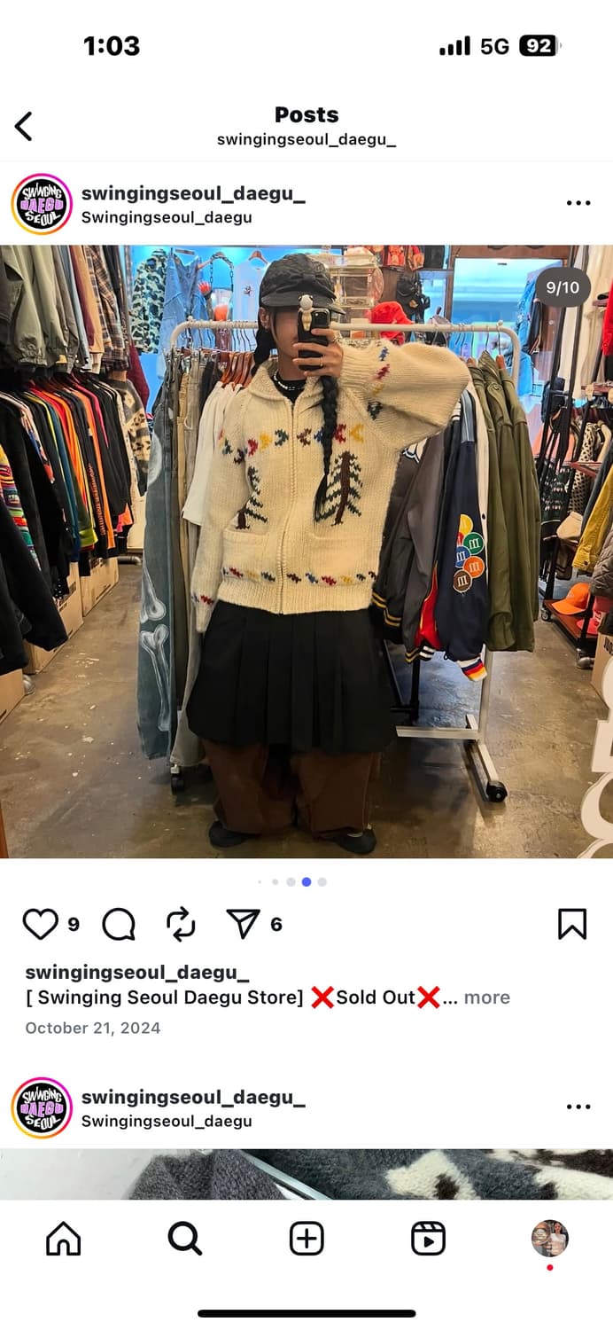 어바닉30 니트 가디건 상품이미지1