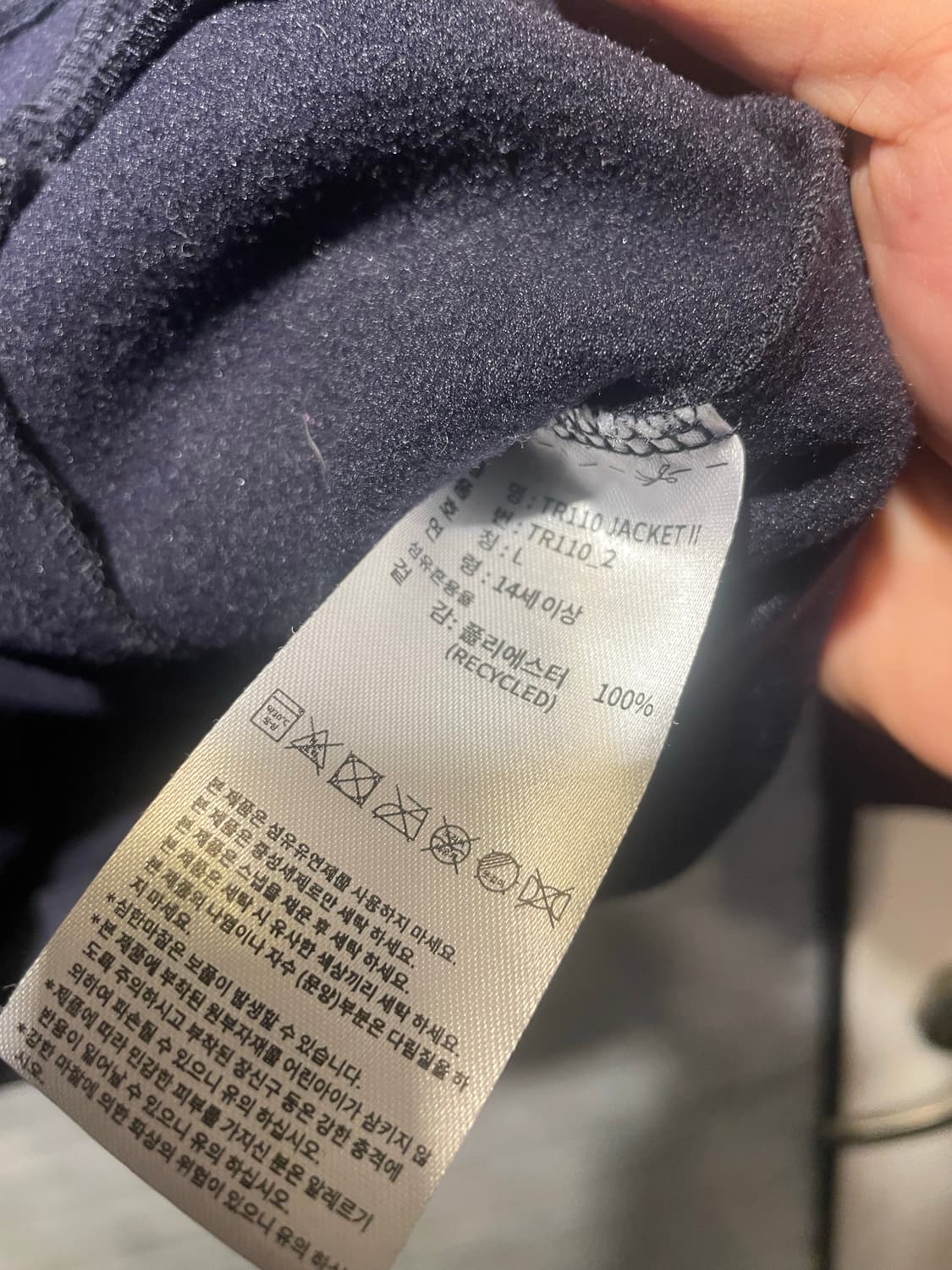 아디다스 마샬아츠 트레이닝 상의 네이비 L 상품이미지3