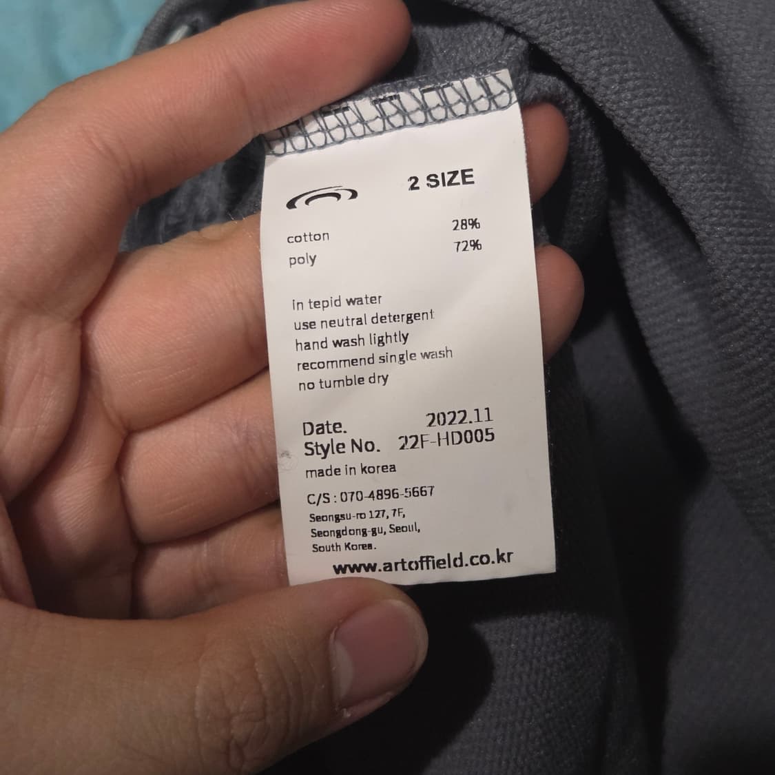 아트오브필드 심볼 후드티 그린 2사이즈 상품이미지10