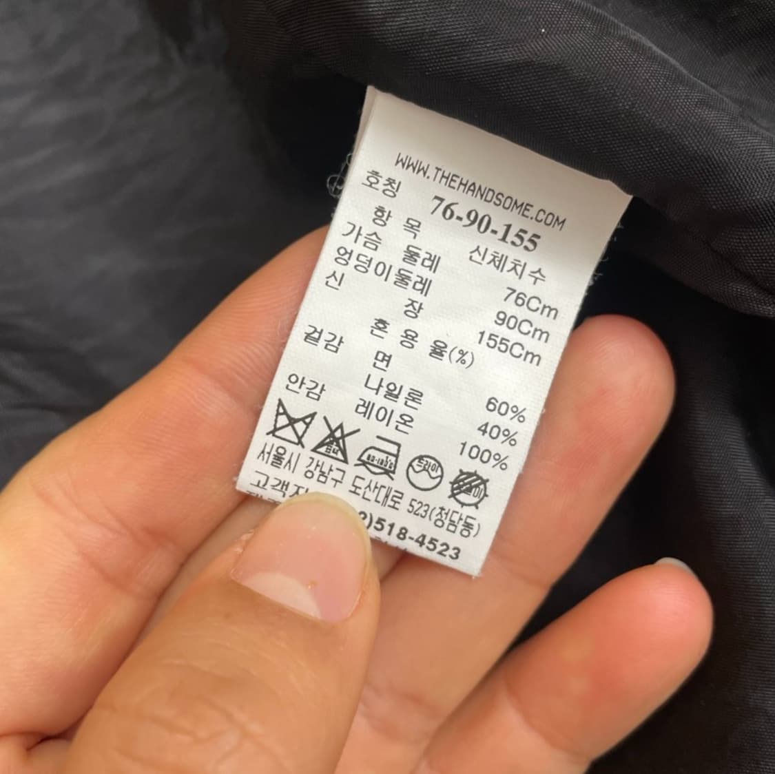 한섬 타임 TIME 블랙 드로우스트링 바람막이 롱 자켓 76 상품이미지5