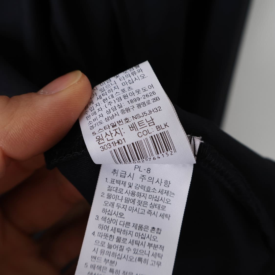 55/노스페이스 여성 쉐이프 업 자켓 상품이미지9