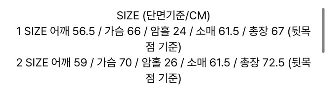 엘이이와이 와이이이엘 바람막이 윈드브레이커 카모 상품이미지2