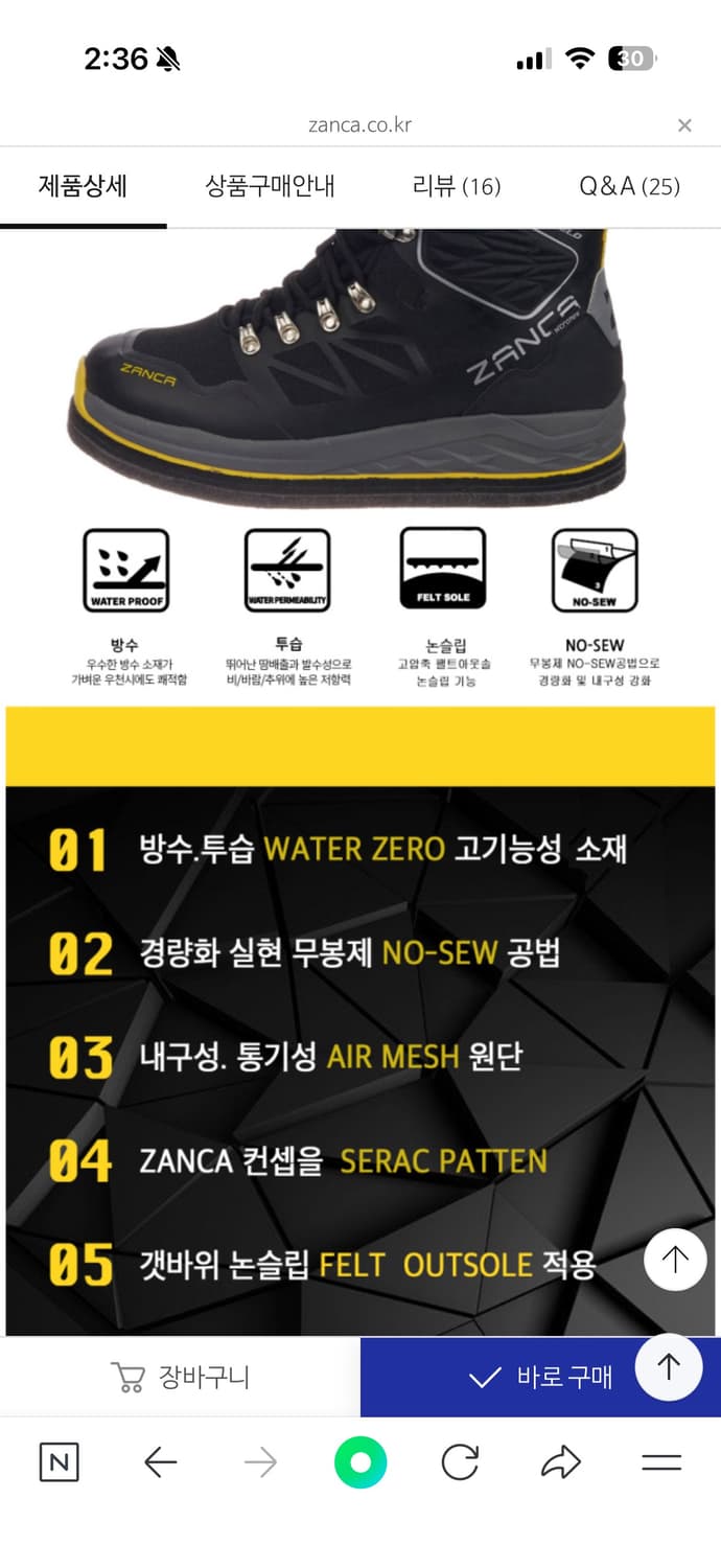 Zanca 마코샤크 프로 펠트화(285) 상품이미지6