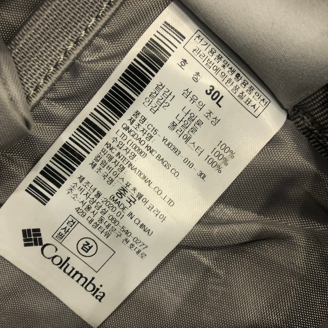 컬럼비아 SOZA 30L 백팩 상품이미지7