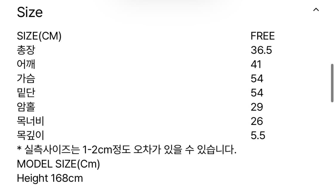 유노이아 트위드 크롭 베스트 상품이미지4