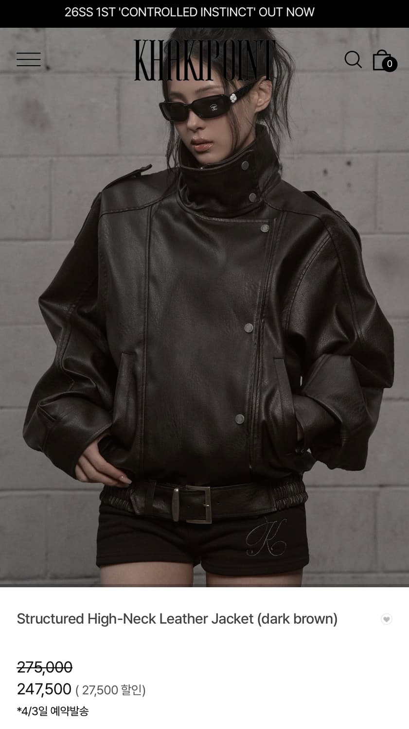 (새상품) 카키포인트 브라운 레더자켓 상품이미지1