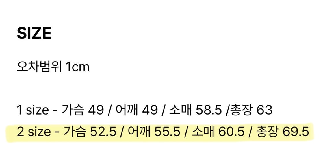 [3개 일괄] 라벨아카이브 롱슬리브 리브드 니트 2사이즈 상품이미지9