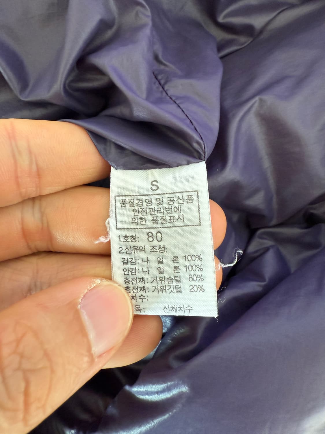 노스페이스(THE NORTH FACE) 구스다운 롱 패딩 상품이미지8